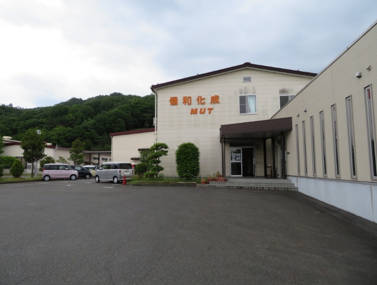 办公室