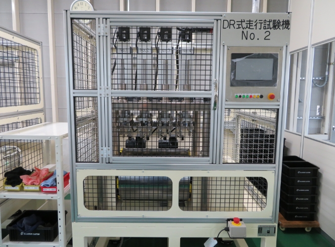 载荷行走试验机（本公司开发设备）